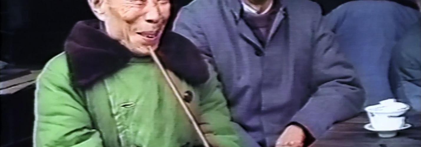 Čína 1987: Jiní