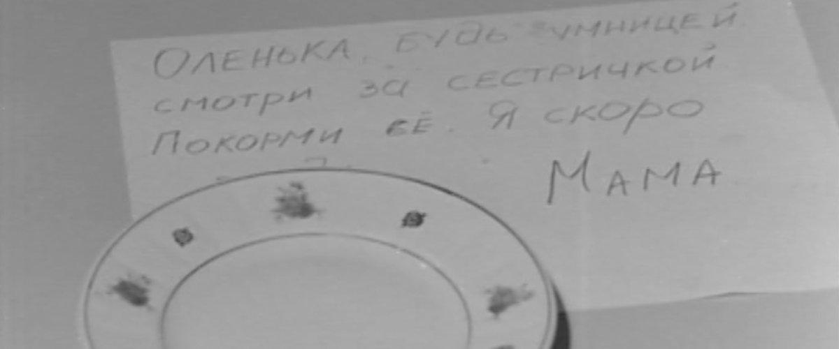 Bez názvu