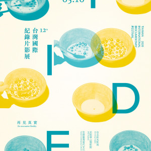 Kliknutím zvětšíte 02 Taiwan International Documentary Festival