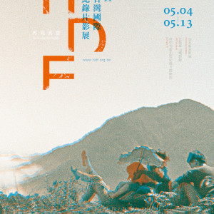 Kliknutím zvětšíte Nejkrásnější festivalový plakát 2017-2018 (cena poroty Festival Identity): Taiwan International Documentary Festival